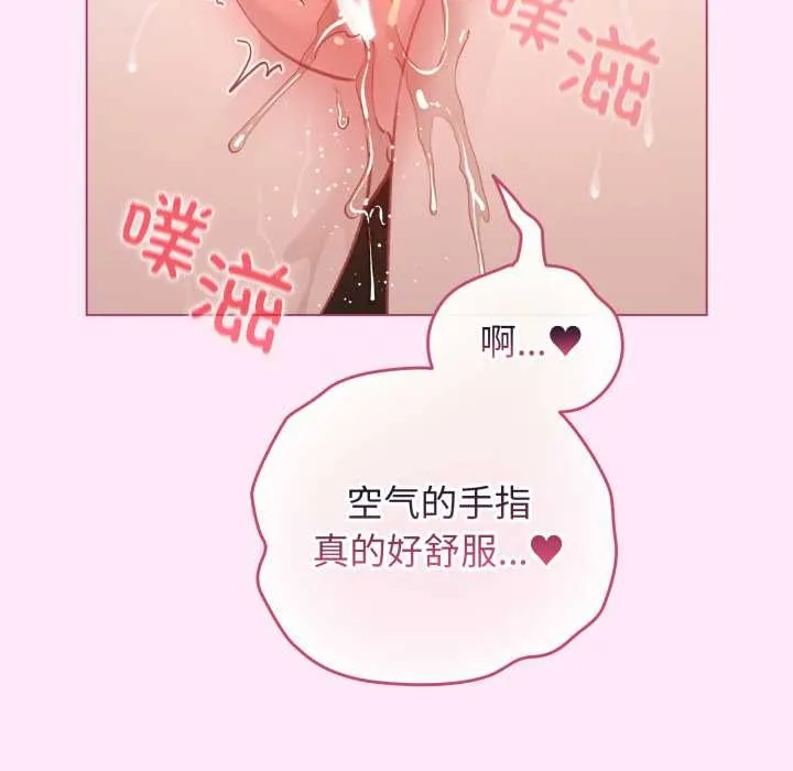 配角的生存任務第41話