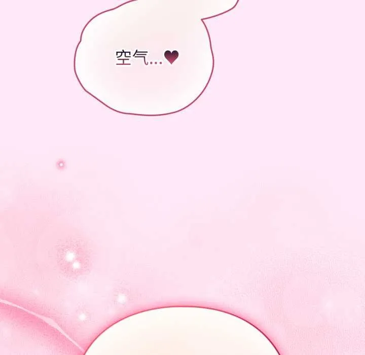配角的生存任务-第41話 - 图片 88