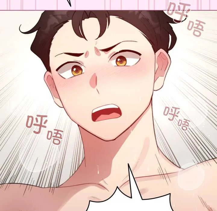 配角的生存任務第41話