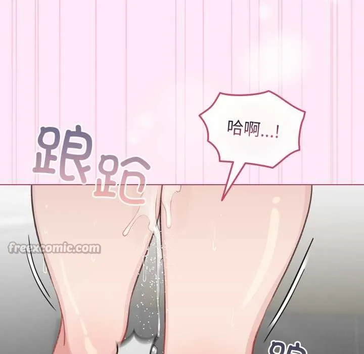 配角的生存任务-第41話 - 图片 130