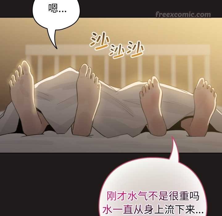 配角的生存任务第41話