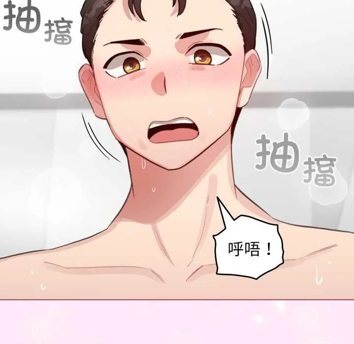 配角的生存任務第41話