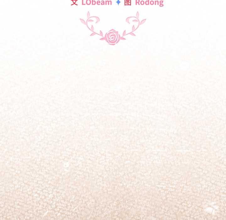 配角的生存任务第41話