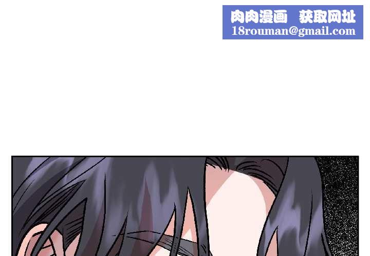 附属品少女的叛逆期第26話