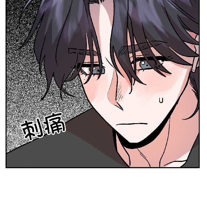 附屬品少女的叛逆期第26話