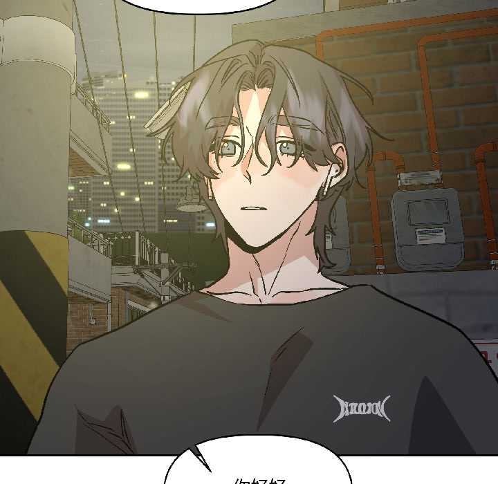 附屬品少女的叛逆期第26話