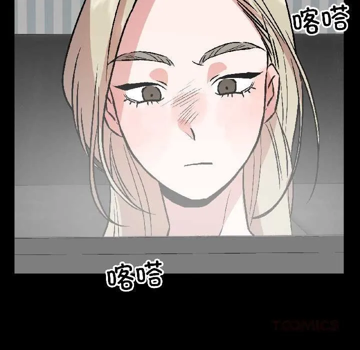 附属品少女的叛逆期-第26話 - 图片 129