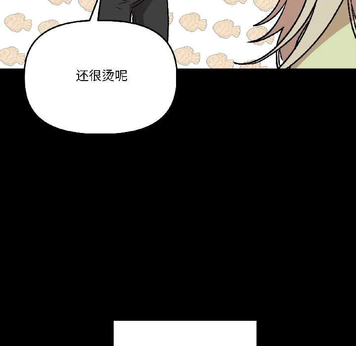 附属品少女的叛逆期-第26話 - 图片 134