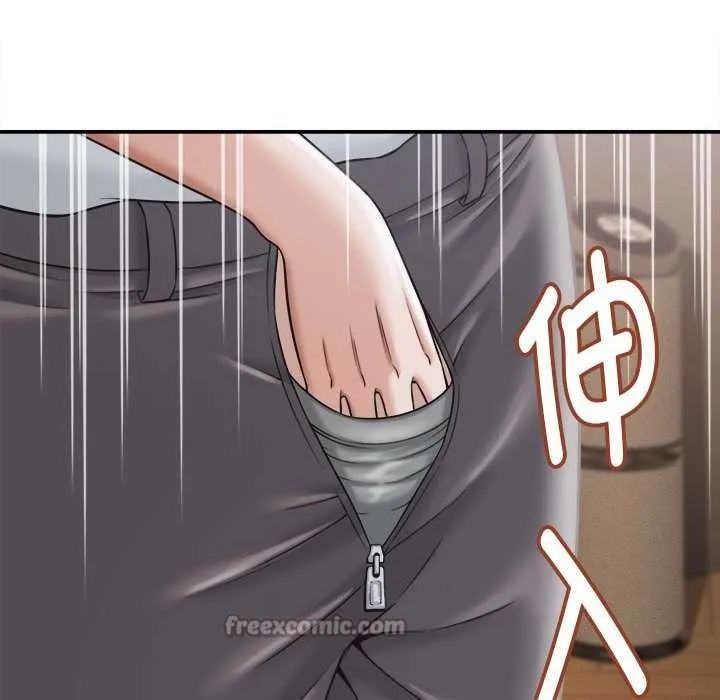 她們的夜晚屬於我第18話