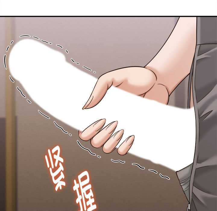 她们的夜晚属于我第18話