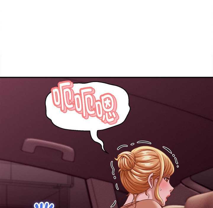 她們的夜晚屬於我第18話