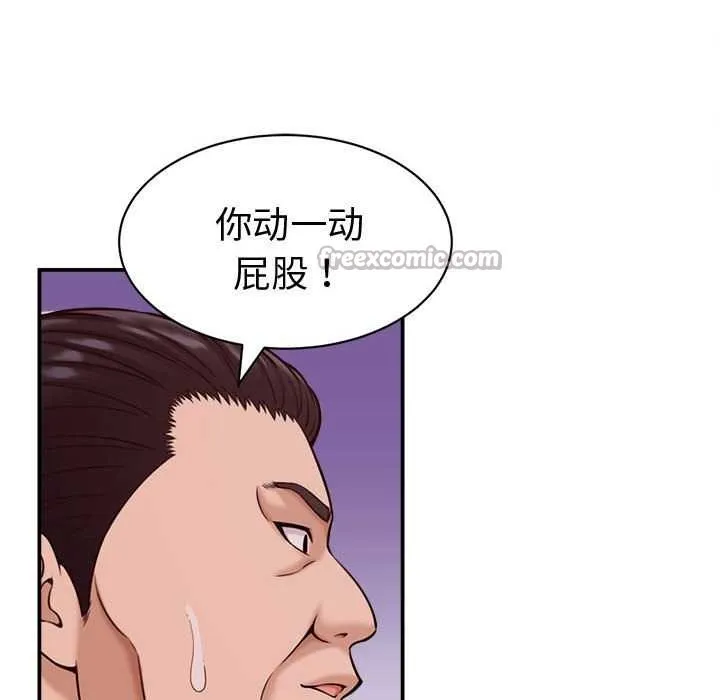她们的夜晚属于我-第18話 - 图片 130
