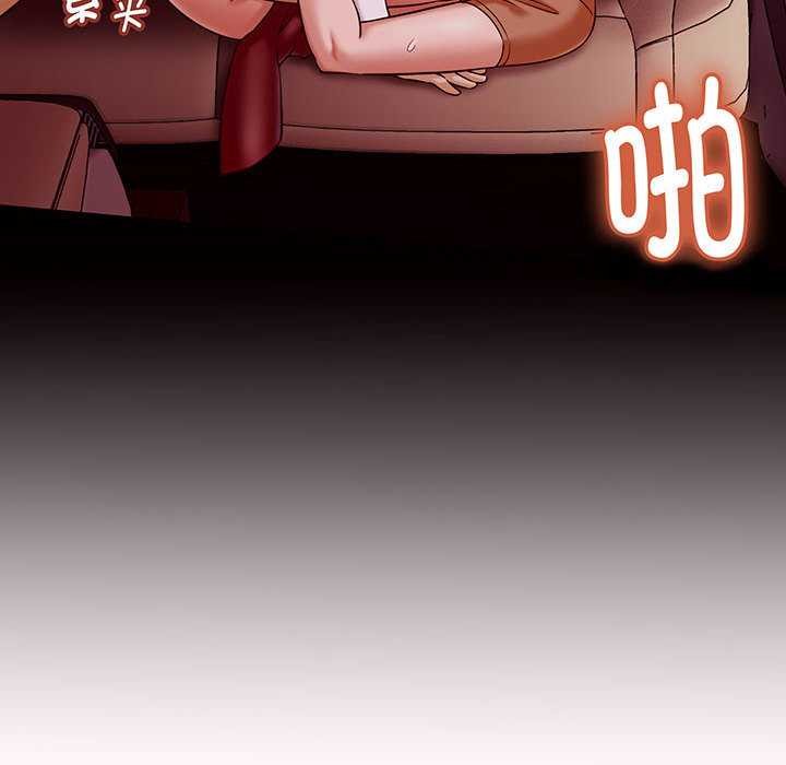 她們的夜晚屬於我第18話