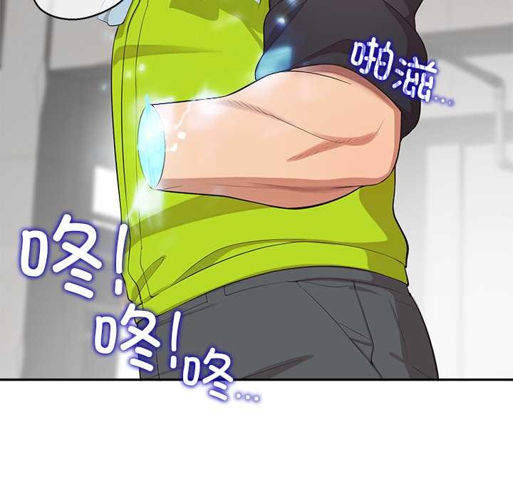 公主殿下要收種子啦！第9話