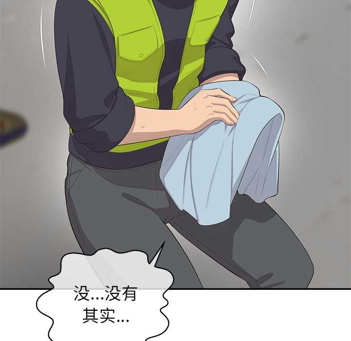 公主殿下要收種子啦！第9話