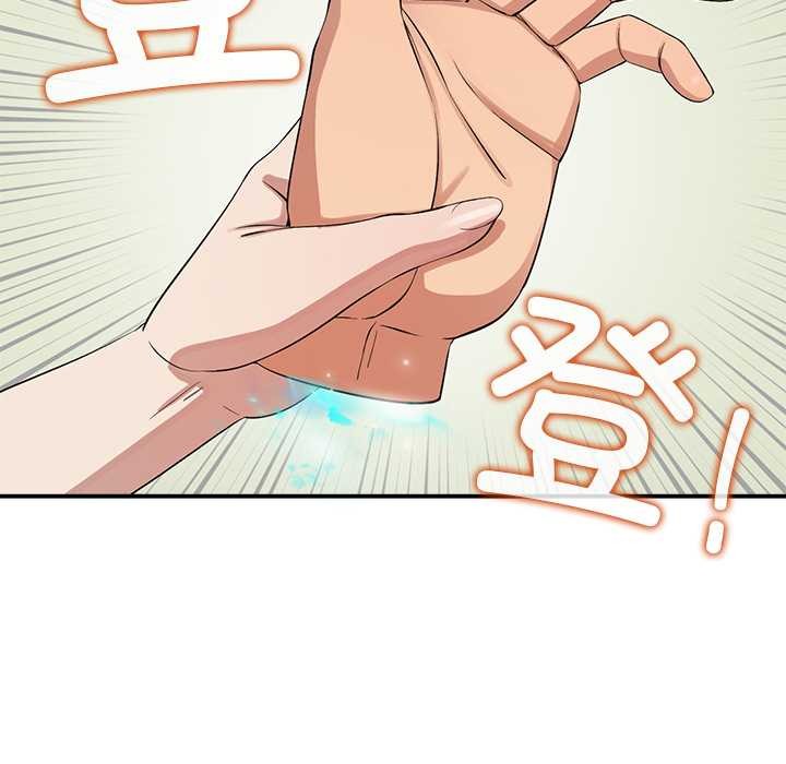 公主殿下要收種子啦！第9話