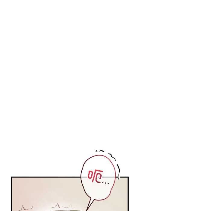 公主殿下要收种子啦！第9話