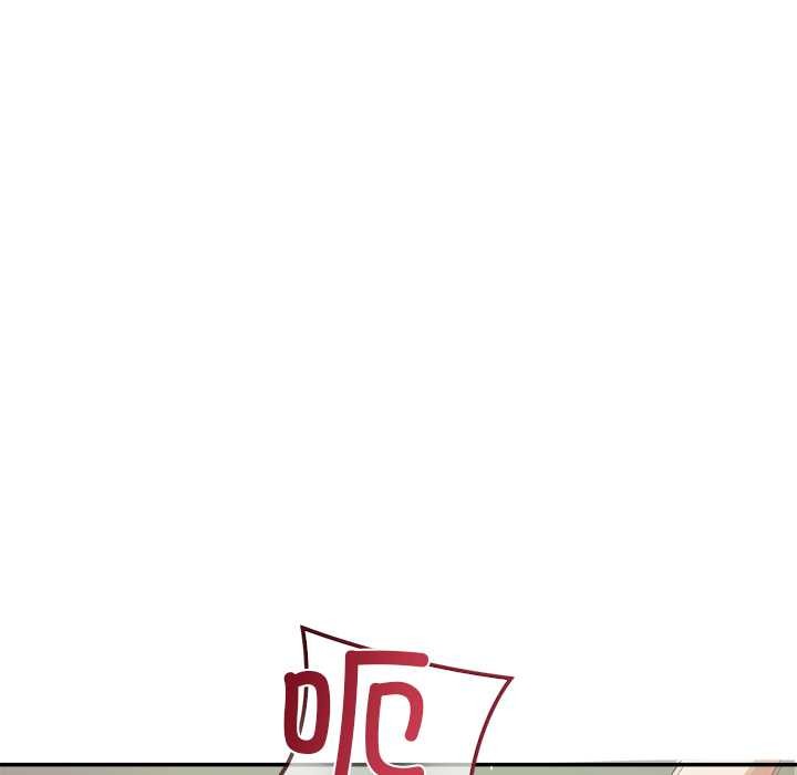 公主殿下要收種子啦！第9話