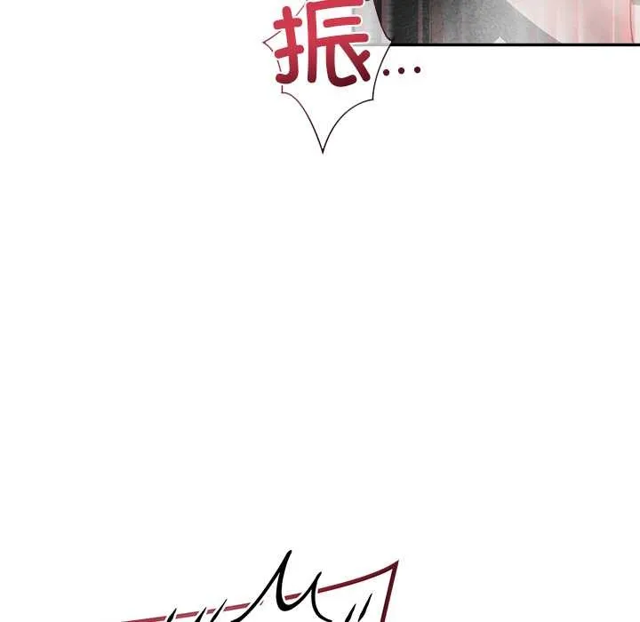 公主殿下要收种子啦！-第9話 - 图片 62