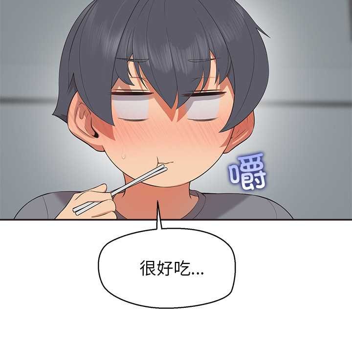 公主殿下要收種子啦！第9話