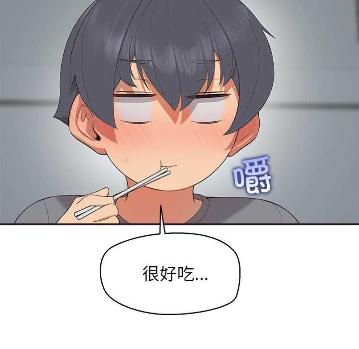 公主殿下要收种子啦！-第9話 - 图片 89