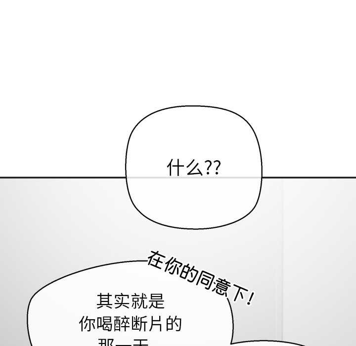 公主殿下要收種子啦！第9話