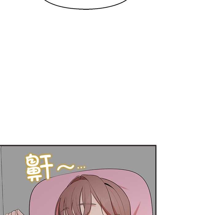 公主殿下要收種子啦！第9話