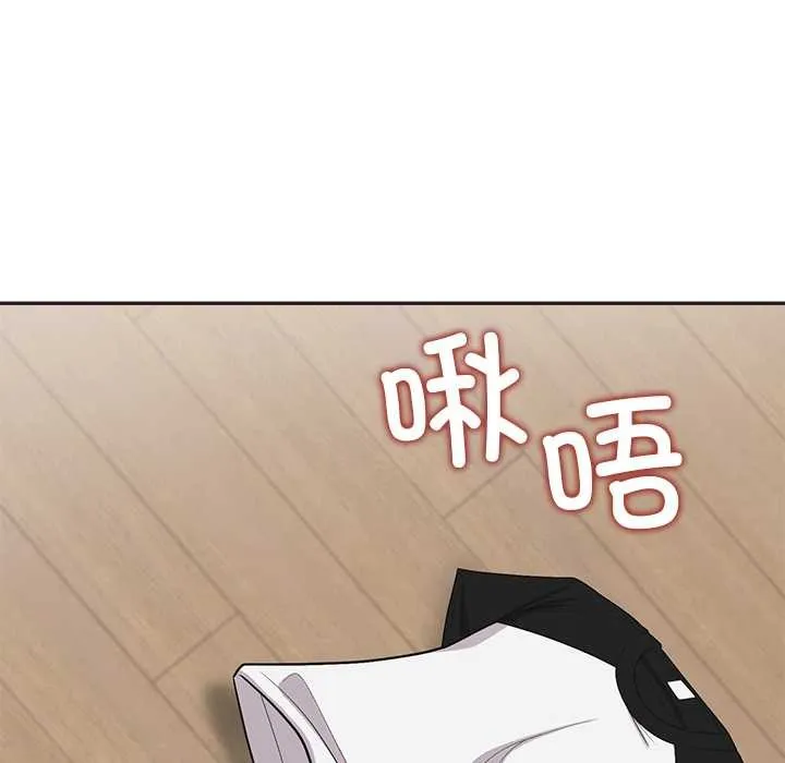 公主殿下要收種子啦！第9話
