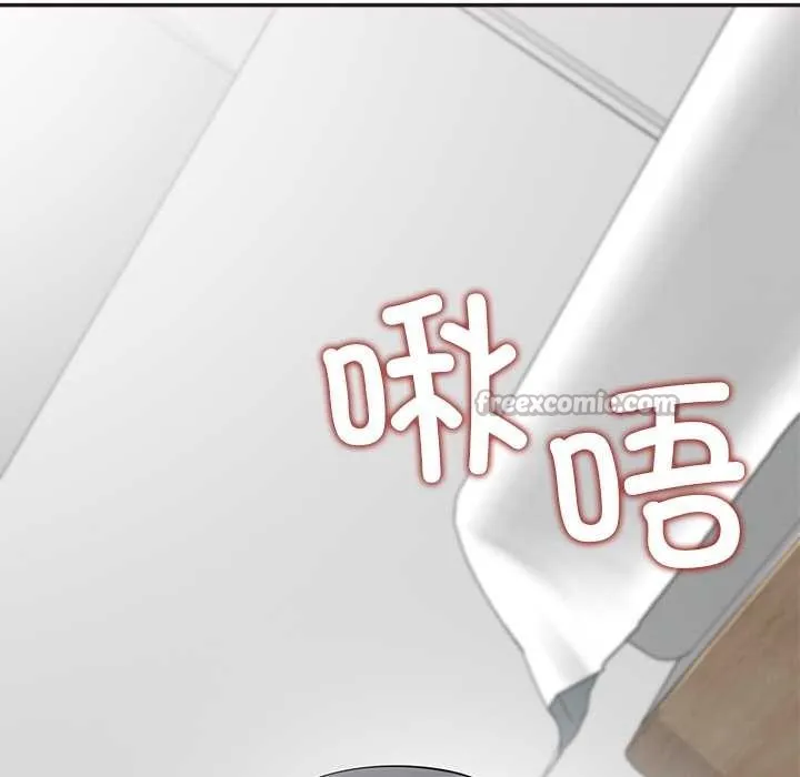 公主殿下要收种子啦！-第9話 - 图片 156