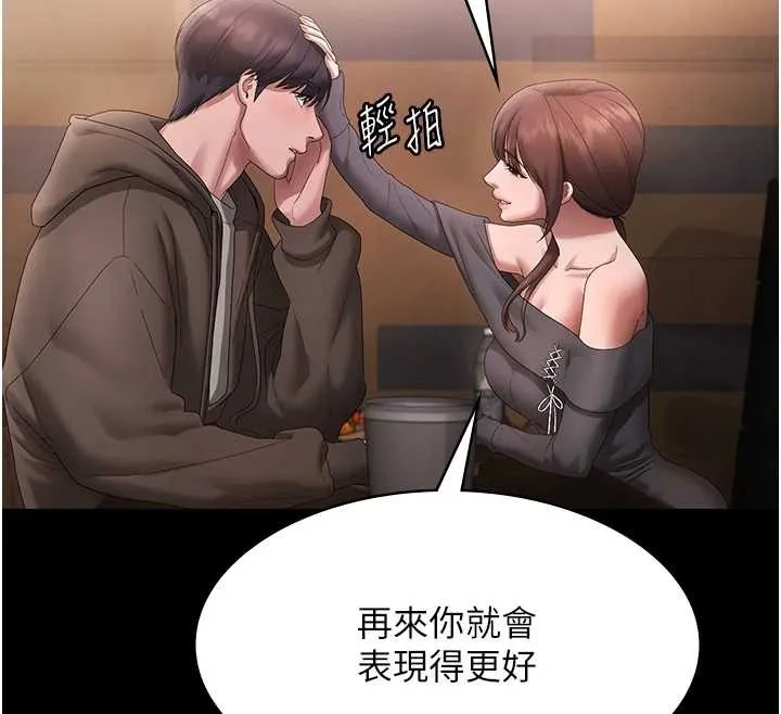 老闆娘的诱惑-第81話-硬到快要炸開了 - 图片 69