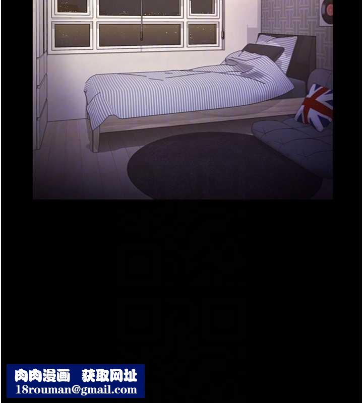 老闆娘的诱惑第81話-硬到快要炸開了