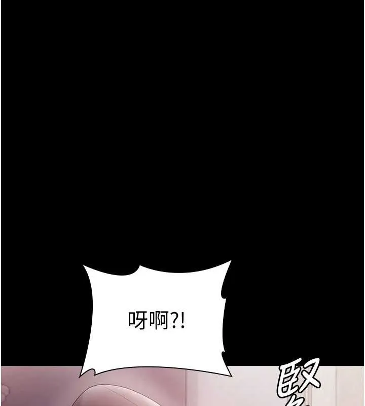 老闆娘的诱惑-第81話-硬到快要炸開了 - 图片 89
