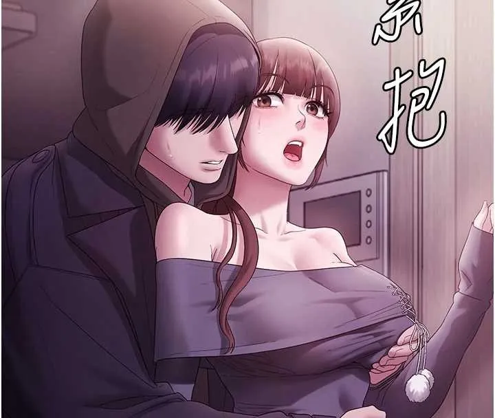 老闆娘的诱惑-第81話-硬到快要炸開了 - 图片 90