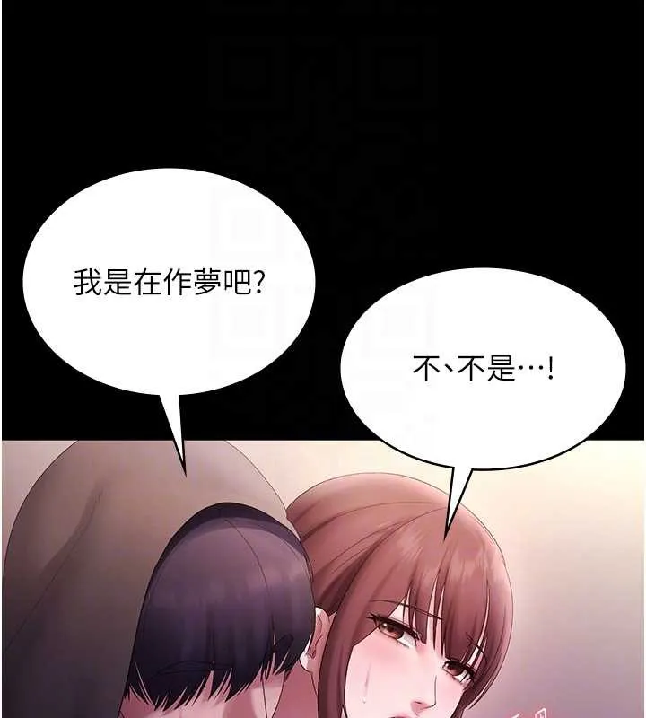 老闆娘的诱惑-第81話-硬到快要炸開了 - 图片 97