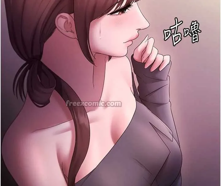 老闆娘的誘惑第81話-硬到快要炸開了
