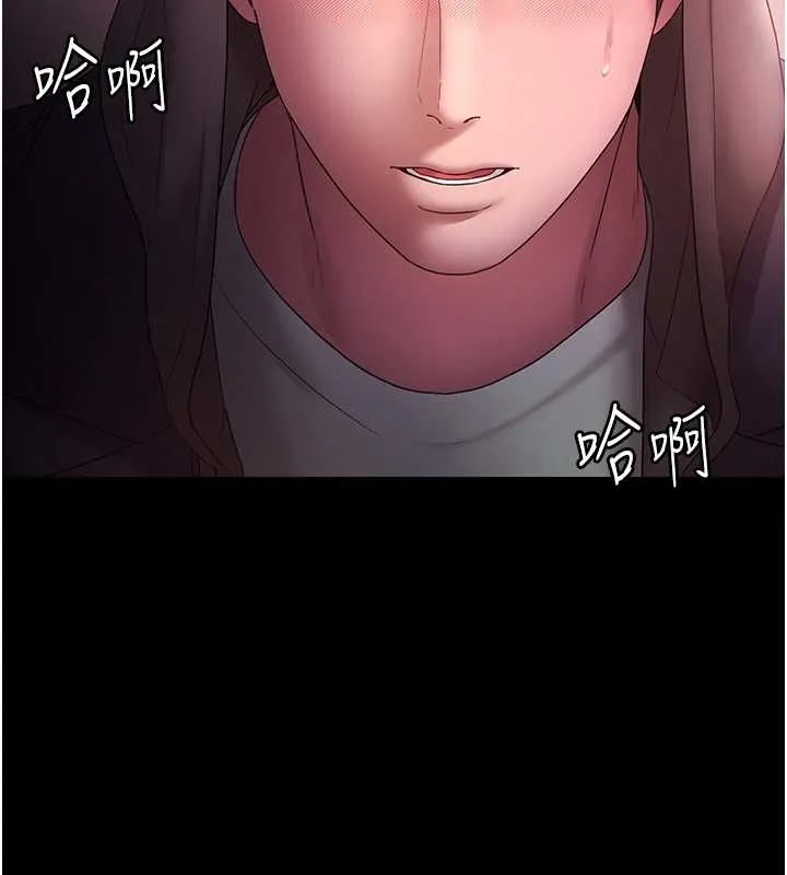 老闆娘的诱惑-第81話-硬到快要炸開了 - 图片 115