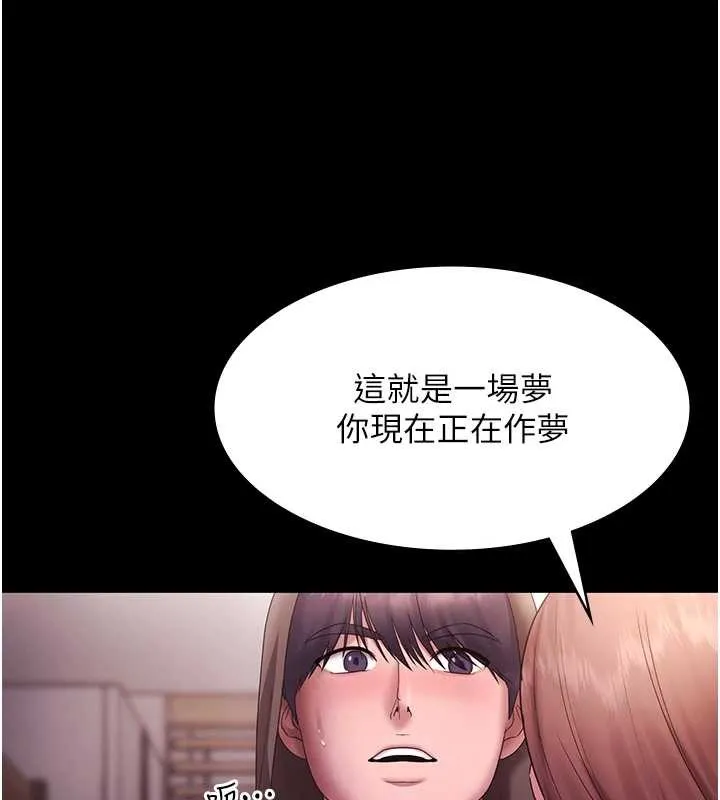 老闆娘的诱惑-第81話-硬到快要炸開了 - 图片 128