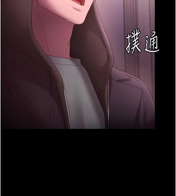 老闆娘的诱惑-第81話-硬到快要炸開了 - 图片 135