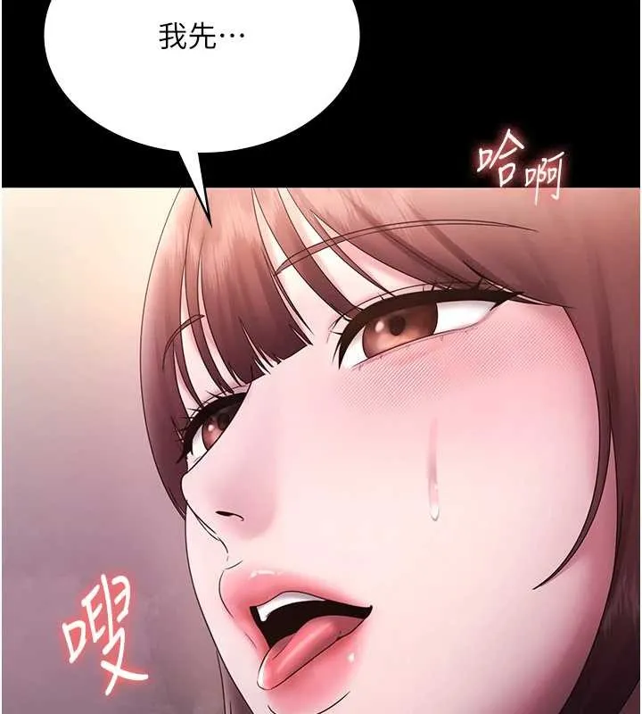 老闆娘的诱惑-第81話-硬到快要炸開了 - 图片 152