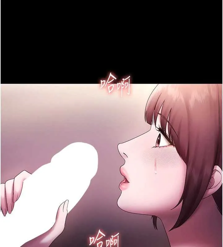 老闆娘的诱惑-第81話-硬到快要炸開了 - 图片 154