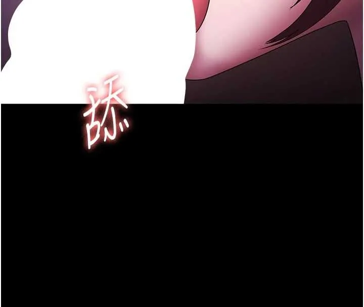 老闆娘的誘惑第81話-硬到快要炸開了