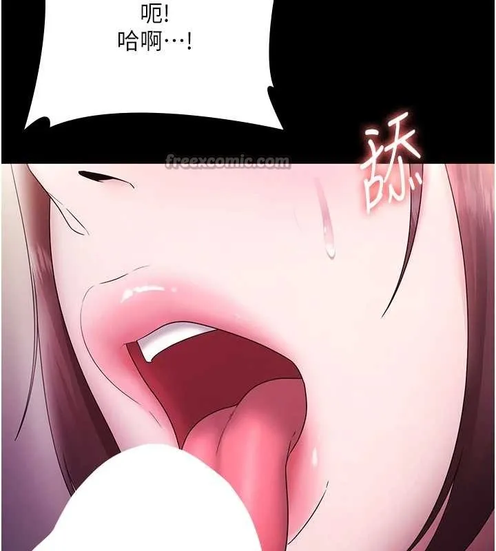 老闆娘的诱惑-第81話-硬到快要炸開了 - 图片 156