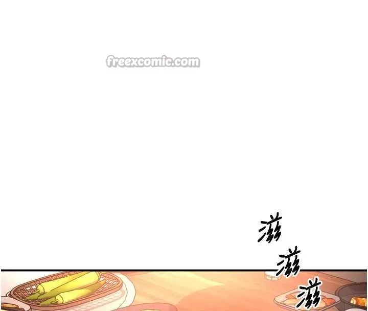 癢樂多阿姨第86話-不願回想的過去