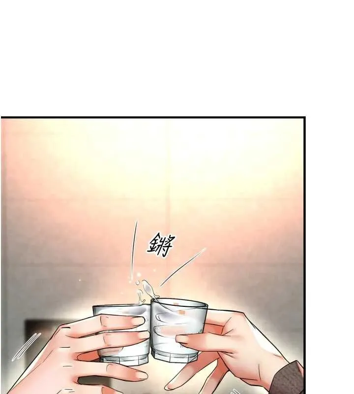 痒乐多阿姨-第86話-不願回想的過去 - 图片 28
