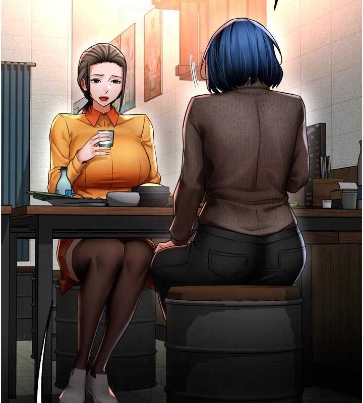 癢樂多阿姨第86話-不願回想的過去