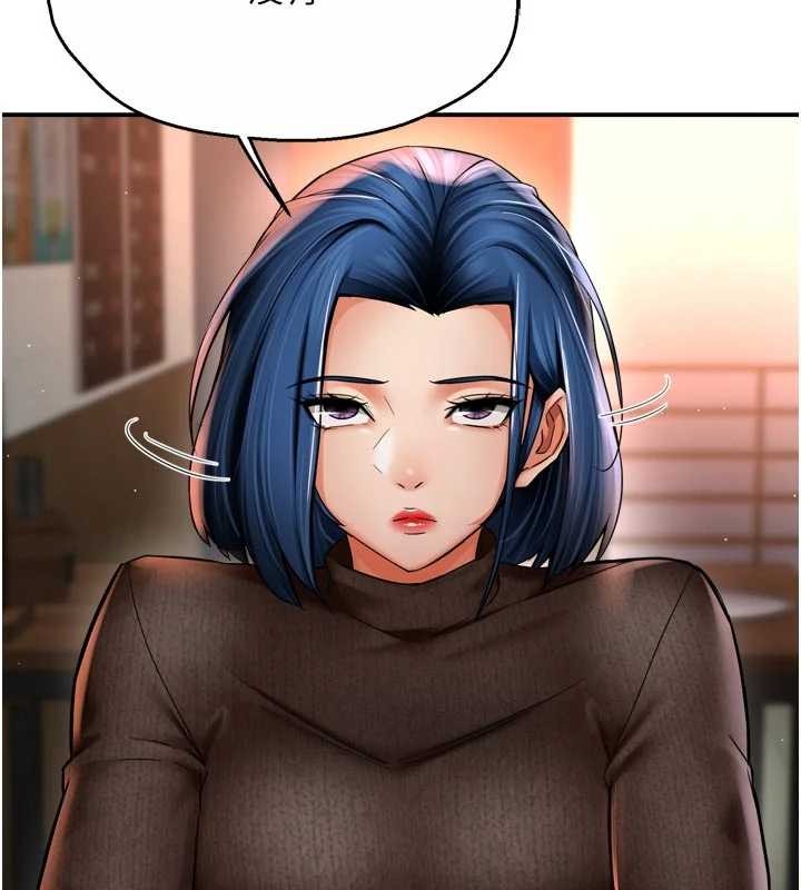 癢樂多阿姨第86話-不願回想的過去