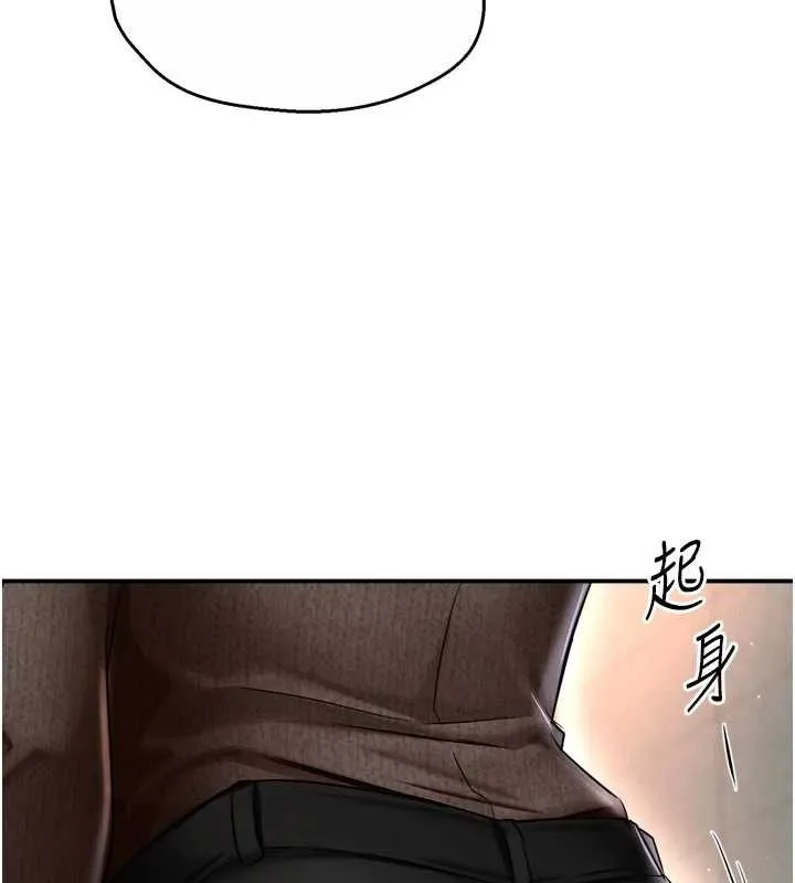 痒乐多阿姨-第86話-不願回想的過去 - 图片 68