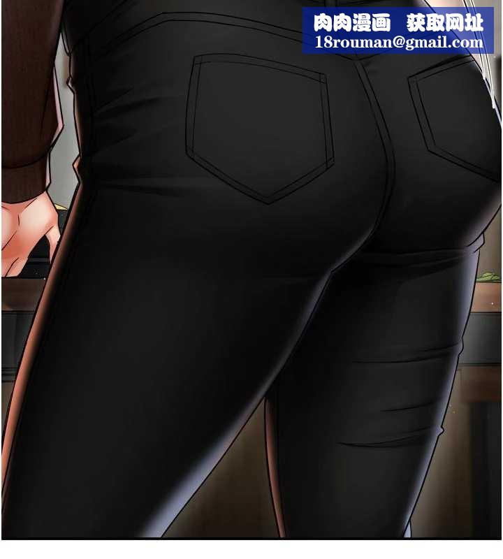 癢樂多阿姨第86話-不願回想的過去