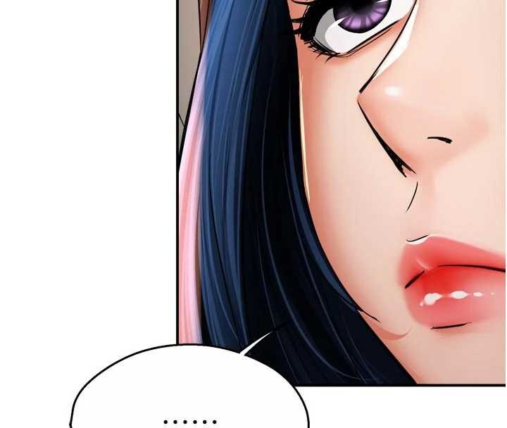 癢樂多阿姨第86話-不願回想的過去