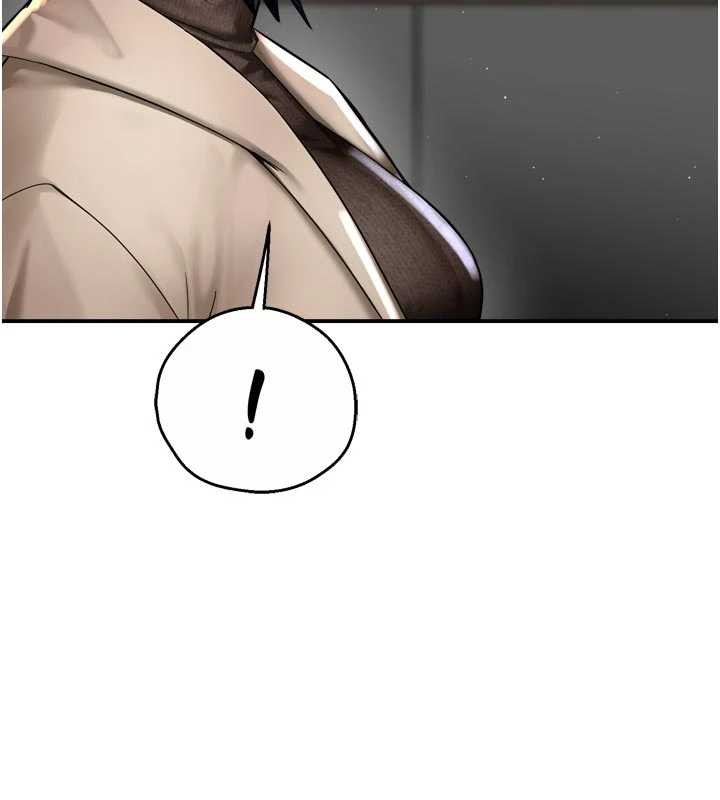 癢樂多阿姨第86話-不願回想的過去